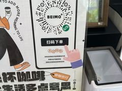 -北芒BEIMO COFFEE(五台山店)