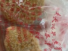 -许阿姨糕团店(南京总店)