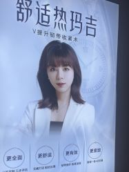 -长沙雅美医疗美容医院