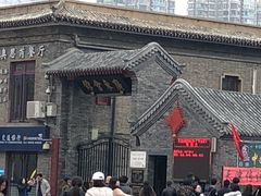 -天津戏剧博物馆