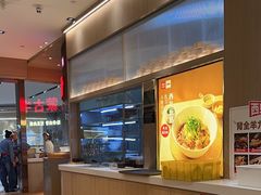 -西贝(武汉天地店)