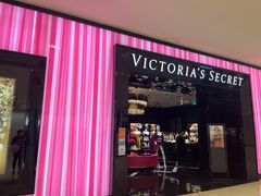 -Victoria's Secret(苏州中心全品类店)
