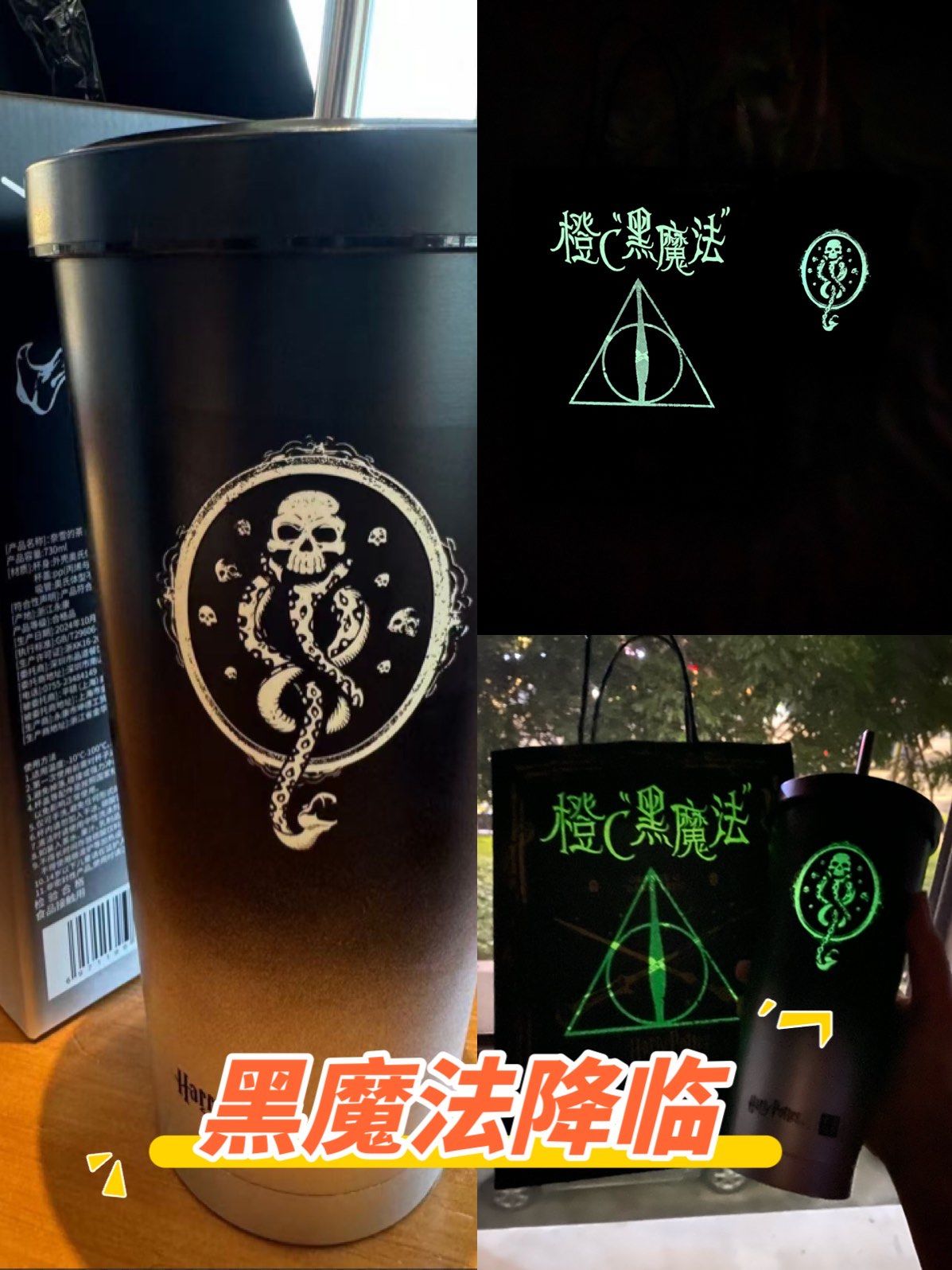 食死徒集合!黑魔法降临!