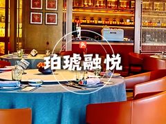 -悦融琥珀·京鲁菜·海味珍品(西单店)
