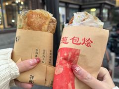 -孙奶奶葱包桧