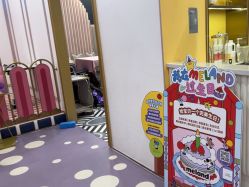 点击看大图 -MELAND CLUB亲子乐园·派对·餐厅(北京芳圆里ID MALL店)