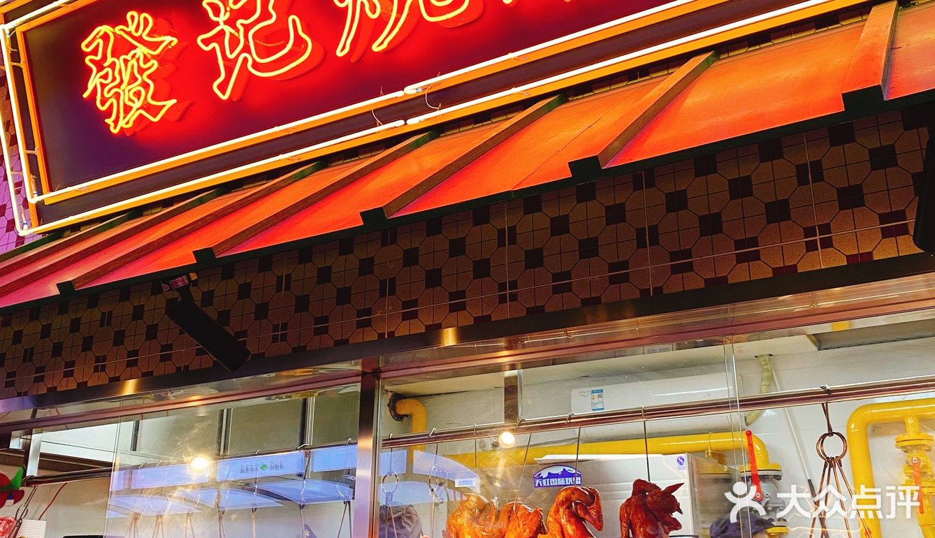 福州探店｜超正宗不踩雷｜福州最大老港茶餐厅