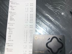 -蜀九香火锅(九眼桥店)