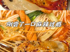 -巧酱府重庆砂锅大全