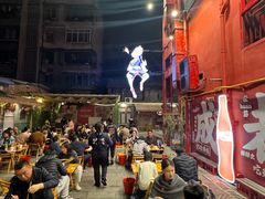 -冒椒火辣(太古里店)