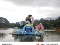 -星湖旅游景区七星岩