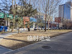 -张三眼镜(知春路店)