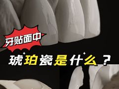 -极光口腔·矫正种植修复(锦江店)