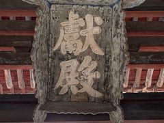 -晋祠博物馆