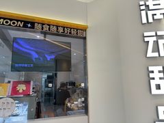 -满记甜品(苏州中心店)