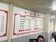 -正宗胖子抻面馆(岭东路店)