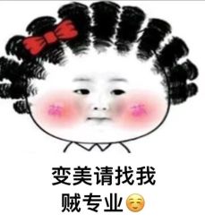 -倩极·精研痘敏肌管理