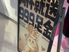 -K22.酸奶草莓(长春上海路万达店)