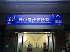 -龙塔