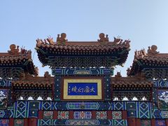 -荣国府