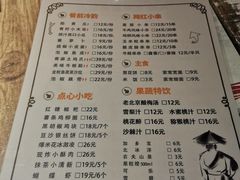 -武松家(丰益桥店)