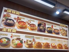 -韩麦大冷面(桂花街直营店)