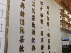 -眷茶(大卫城10楼店)