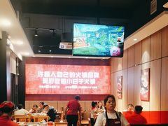 -小日子火锅(古槐街店)