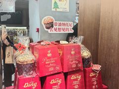 -丁香西饼屋(桂林路店)