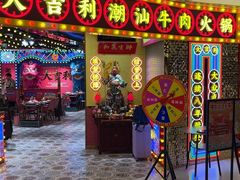 -大悦城(沈阳中街店)