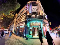 -皇饭儿·王润兴酒楼(河坊街店)