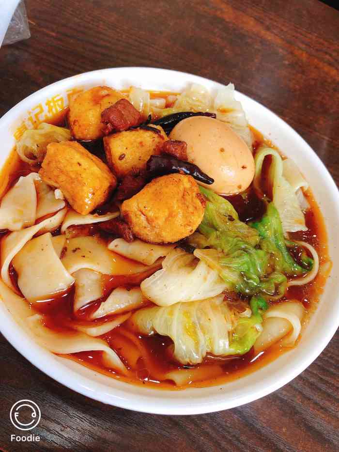 原本点了份板面,只为了填饱肚子.