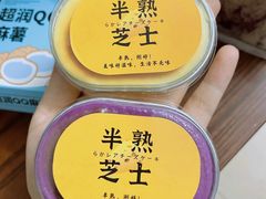-三只蜜蜂蛋糕(东城店)