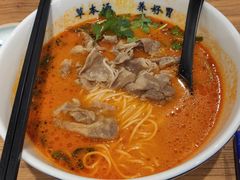 -和府捞面(国金汇店)