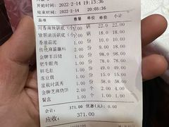 -东来顺饭庄(五道口店)
