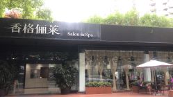 -CARR SALON