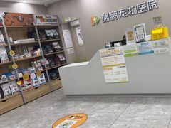 -瑞鹏宠物医院·骨外科·心肾科·肿瘤科(九亭店)