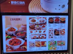 -九毛九西北菜(汕头金平万达广场店)