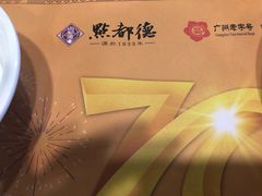-点都德(汇胜楼店)