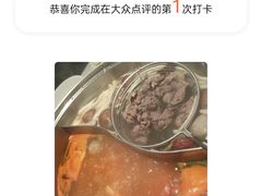 -八合里潮汕鲜牛肉火锅(福州万象城店)