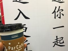 -全家便利店(襄阳南路店)