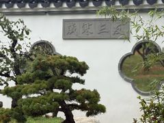 -无锡梅园公园