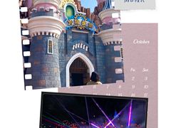 -泰山花样年华景区