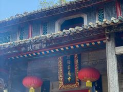-国恩寺