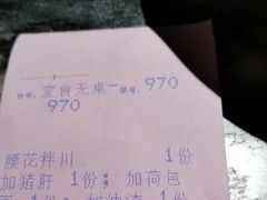 -慧娟面馆·餐厅(望江路店)