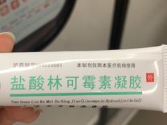 -上海市皮肤病医院(武夷路院区)