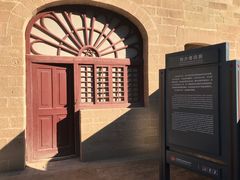 -延安杨家岭革命旧址