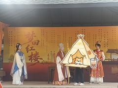 -绮园景区