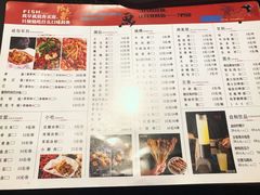 菜单-魚说纸包鱼(中关村店)