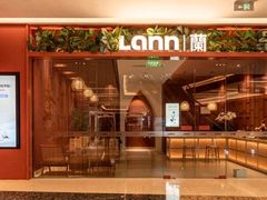 -LANN I 蘭·泰式古法按摩(上海湖滨道店)